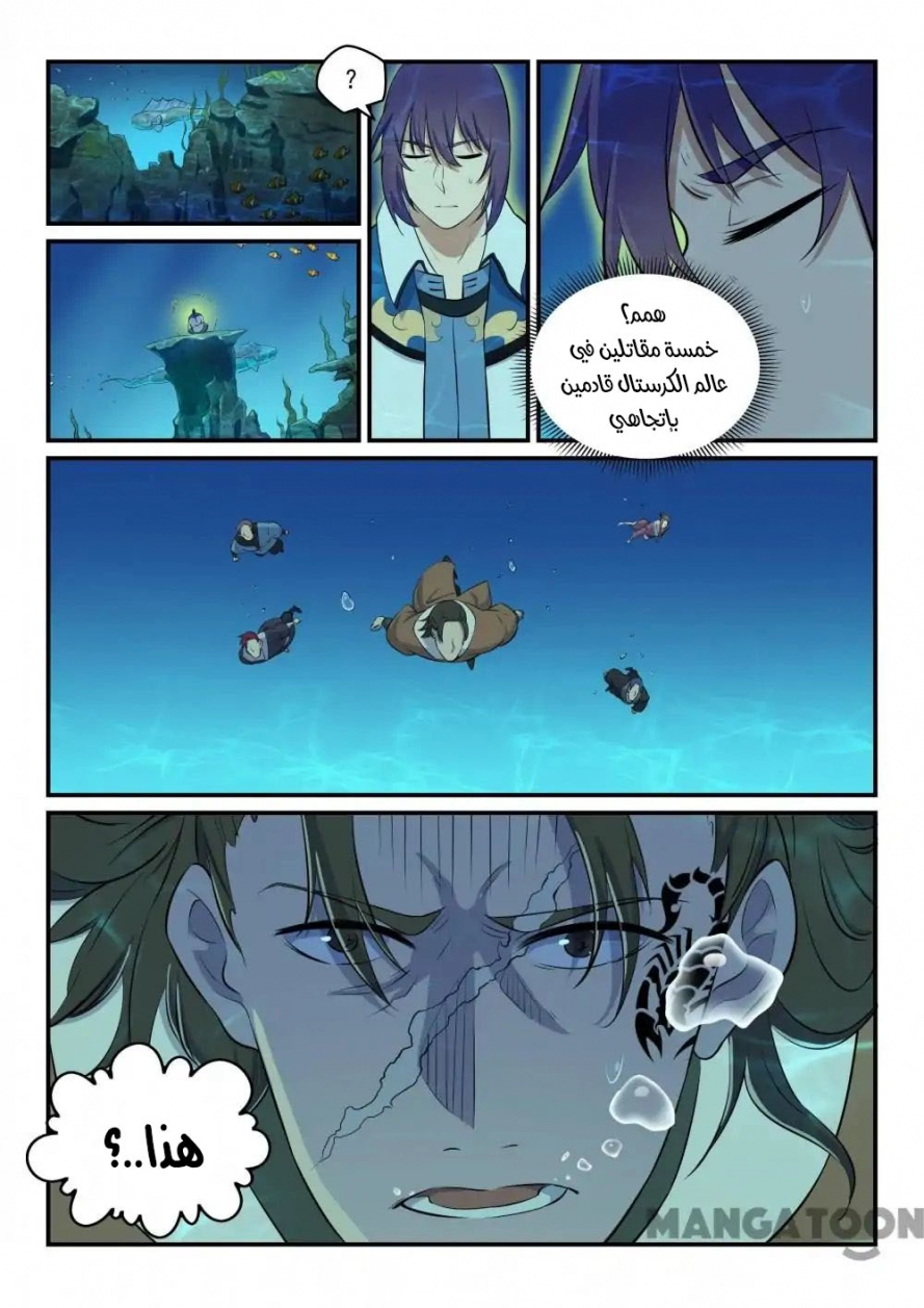 image of episode